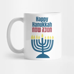 Happy Hanukkah - Hanukkah Sameach Mug